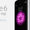 아이폰6 +아이폰6플러스, 드디어 한국에..
