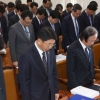 이준석·이재균·김천일… 불출석한 핵심 증인들
