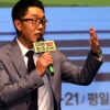 김제동, 토크쇼 녹화 중 “(검찰이) 나오라면 나가겠다” 발언
