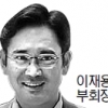 [생각나눔] 삼성SDS 14일 상장…이재용 부회장 3남매 최대 300배 차익 전망