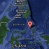 인니 동부 해저서 규모 7.3 강진…대만·일본 쓰나미 경보 발령, 우리나라 괜찮나?