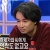 라디오스타 사유리 “난 엉덩이 허벅지가 어마어마하다” 양평이형 반응은?