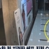 김수창 전 지검장 기소유예 처분 “체포 직전 모습 CCTV 보니…” 충격