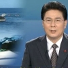 사조산업 501오룡호 원양어선 침몰 1명 사망·52명 실종…한국인 탑승자 명단보니