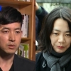 조현아 징역 3년 구형 “두 자녀에게 돌아갈 수 있도록 선처 부탁”