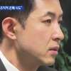 박창진 사무장 “조양호 회장에게 사과받은 적 없다”