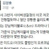 김장훈 ‘테이큰3’ 불법 다운로드 논란 사과…“무지의 소치…조사 받겠다”