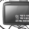 요리하는 상남자들 입맛대로 골라보자