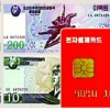 [서울&평양 경제 리포트] “돈 떼일라” 은행 기피…月 20% 고리대금 성행