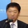 ‘상습 추행’ 강석진 前서울대 교수, 징역 2년 6개월 확정