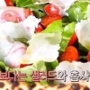 수요미식회 피자 맛집 공개, ‘전국 3대 맛집’ 대체 어디야?