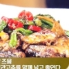 집밥 백종원 꽁치통조림 김치찌개 1400원 꽁치조림 “매장비법”