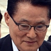 박지원 ‘저축은행 돈 수수’ 2심 일부 유죄…박지원 측 “대법원에 상고”