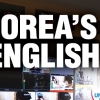 아리랑TV, 한국 방송 최초 ‘유엔본부 채널’ 방송개시