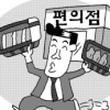 1인분 삼겹살·등심 ‘반반팩’… 싱글족 히트 상품