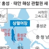 헌재 “천수만 상펄어장 나눠 가져야”…홍성-태안 관할권 5년 다툼 마무리