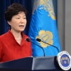 박근혜 대통령 ‘경제 재도약’ 대국민담화 전문