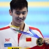 닝쩌타오, 아시아 최초 남자 자유형 100m 金