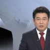 부산대 교수 “총장은 약속 이행하라” 4층에서 투신 사망.. 김기섭 총장 사퇴