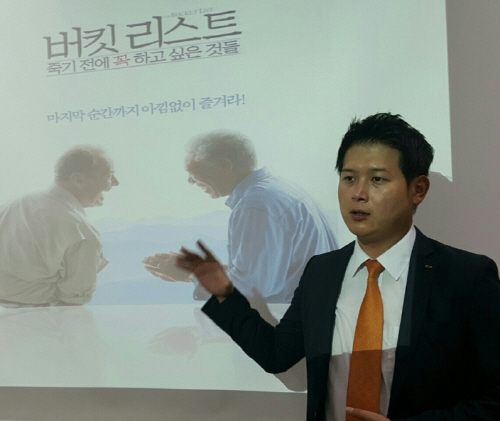 에이스재무설계센터 정용준 지점장, 연 400회 강의 소화하며 ‘재테크 스타강사’ 우뚝