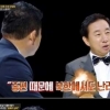 ‘썰전’ 김성태 “정부 대처 능력 50→60점” 대체 무슨 이유?