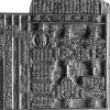 ‘유교책판·이산 기록물’ 인류 유산 됐다