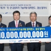 르노삼성차, 100억 규모 민관협력펀드 2년 연속 결성