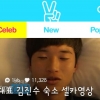 네이버 ‘V’ 앱에서 박보영, 이종석, 김수현, 유병재도 만난다