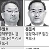 유일호 ‘경제 정책’ 이준식 ‘국정교과서’ 뜨거운 쟁점