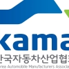 한국자동차산업협회, 새 얼굴·비전 공개