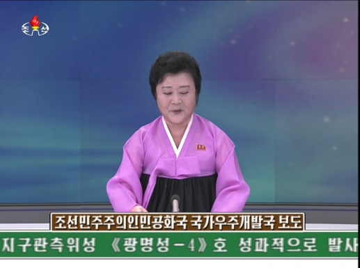 北朝鮮のアナウンサー  引退