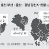 [선택 4·13] 3선 조경태 합세… 16년 만의 ‘PK 여당천하’ 꿈