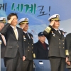 [서울포토] 제주 민군복합항 준공식 참석한 황교안 총리