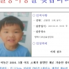 평택 실종 아동 30대 계모 “살해는 안했다”