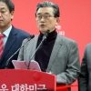 새누리 4차 공천발표, 박대동·강길부 탈락…김무성 또 발표에서 제외