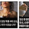 구강암·기형아… 담뱃갑 그림 10종 공개