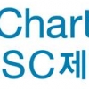 한국SC은행 옛 이름 되찾아 ‘SC제일은행’으로