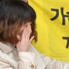 ‘옥시싹싹 원료물질 제조’ 전직 SK케미칼 직원 구속…법원 “사안 중대”