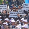 [서울포토] “‘임을 위한 행진곡’ 기념곡으로 지정하라!”