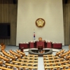 19대 국회 마지막 본회의, 신해철법 처리…세월호 특별법 무산