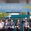 서울시의회 박기열 교통위원장, 복지마곡충전소 개소식 참석