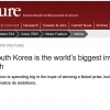 한국에서 노벨과학상 나올 수 없는 5가지 이유