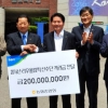 농협중앙회, 리우올림픽 선수단에 2억 후원