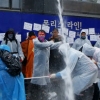 유엔 특별보고관 “한국 집회금지, 국제 규약에 어긋나”