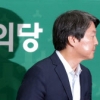 구심점 사라진 ‘제3당’… 전당대회 개최 시점 논의도 없어