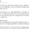 전두환 차남 ‘황제노역’ 논란에 현직 부장판사 ‘일침’··· “액수가 문제 아니다”