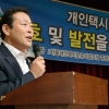 서울시의회 김태수의원 “택시, 버스-지하철 비해 지원 부족”