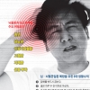 [메디컬 인사이드] 혈관도 찜통더위 스트레스… 한여름 뇌졸중 환자 38만명