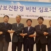 서울시의회 주찬식의원 “소방공무원 복지-환경 개선 적극 지원”