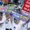 서울 도심, 진보단체 주도로 사드 배치 반대 시위 열려…4000여명 모여